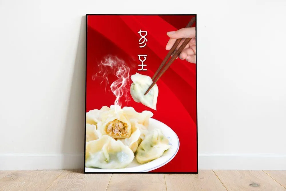 冬至饺子海报