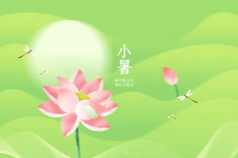 清新弥散风小暑背景