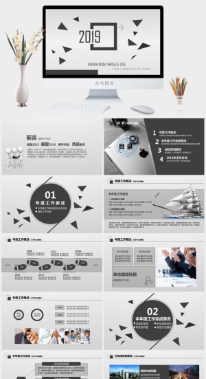 三角形视觉创意封面经典灰商务工作总结与计划ppt模板预览图