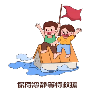 手绘描边夏季防汛防洪安全知识插画