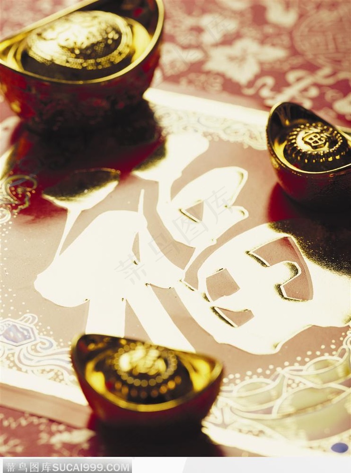 金灿灿的元宝