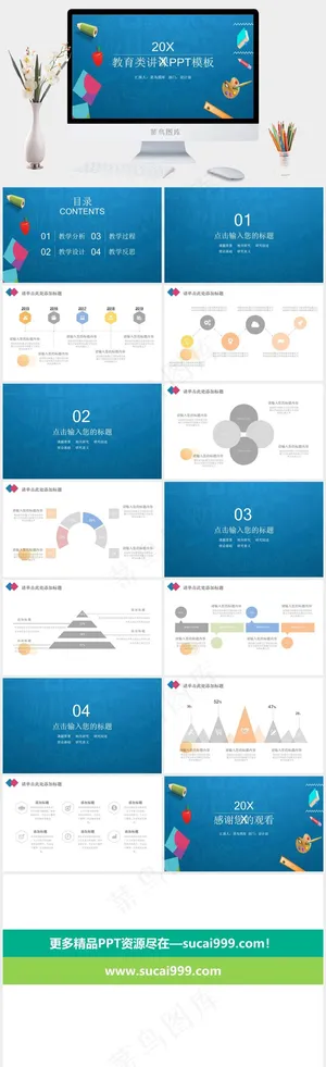 蓝色营销卡通风PPT模板预览图
