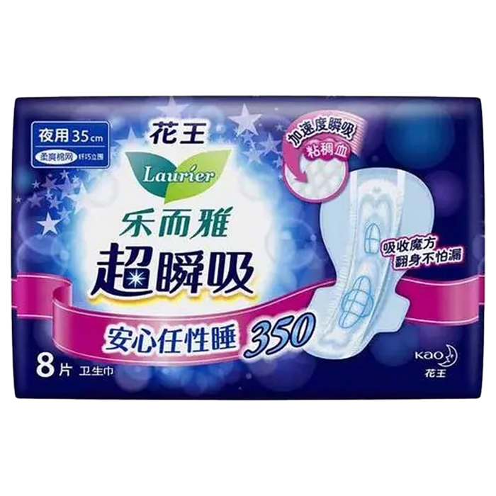 花王乐而雅 超瞬吸纤巧特长夜用卫生巾 350mm8片／包超市商品白底图免抠实物摄影png格式图片透明底