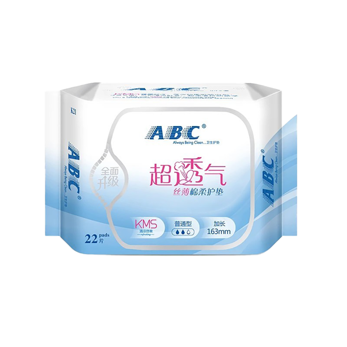 ABC 丝薄棉柔护垫 22片／包超市商品白底图免抠实物摄影png格式图片透明底