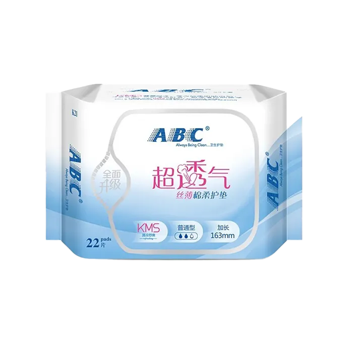 ABC 丝薄棉柔护垫 22片／包超市商品白底图免抠实物摄影png格式图片透明底