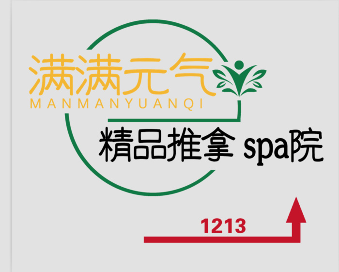 免扣，logo，元气满满，spapsd模版下载