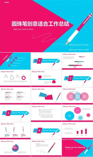 几何图形与圆珠笔创意适合工作总结的大气欧美风ppt模板