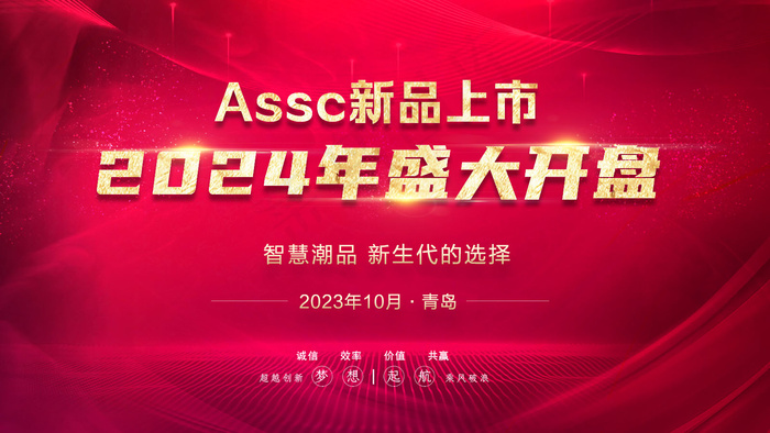 新品上市开盘盛会kv psd模版下载