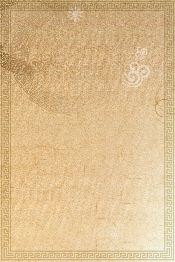 黄色大气海报背景