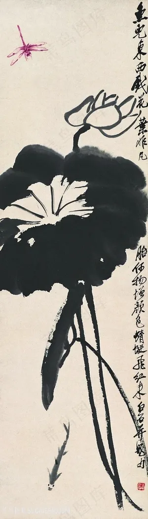齐白石蜻蜓与荷花国画图片