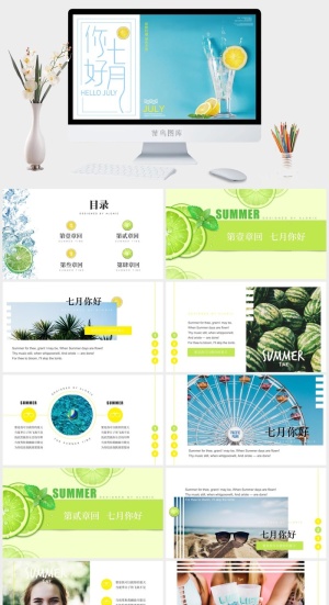 小清新柠檬PPT预览图