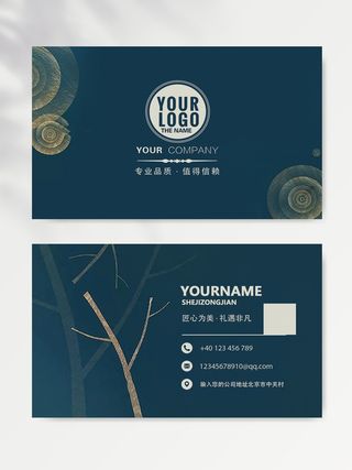 高端名片图片设计