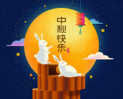 设计中秋节背景风景eps,ai矢量模版下载