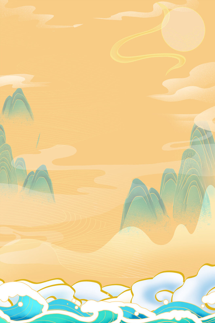 中国风国潮风山水祥云插画图案首页装修海报背景PSD设计模板素材