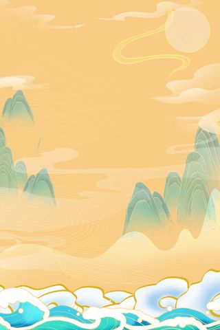 中国风国潮风山水祥云插画图案首页装修海报背景PSD设计模板素材