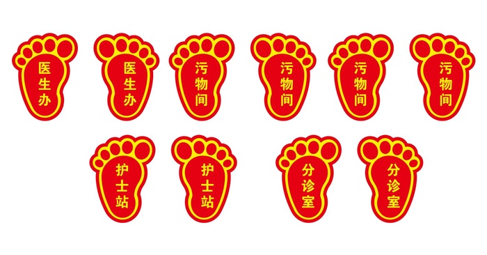 可爱脚印地贴cdr矢量模版下载