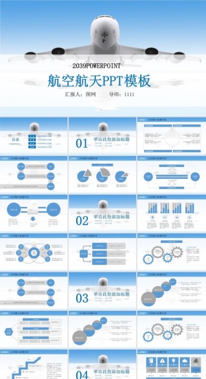飞机航空公司介绍航天PPT模板ppt模版预览图