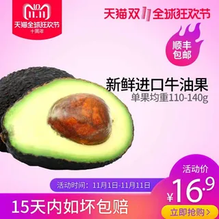 电商主图 网店主图