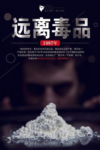 慈善活动爱心义卖公益捐助捐赠活动背景海报展板设计psd素材