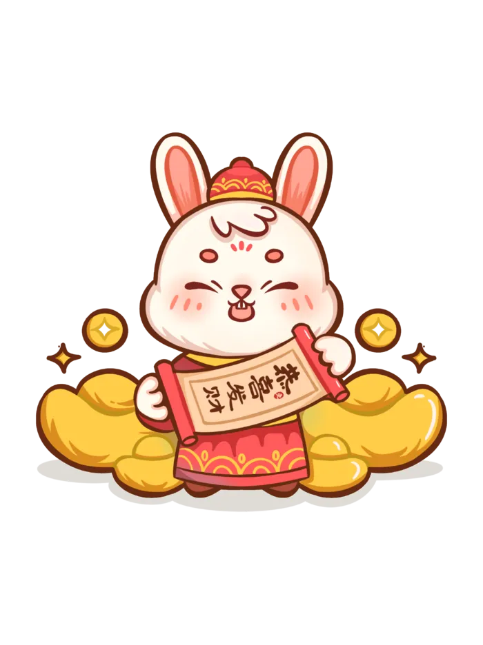 2023兔年新年恭喜发财财神兔免扣