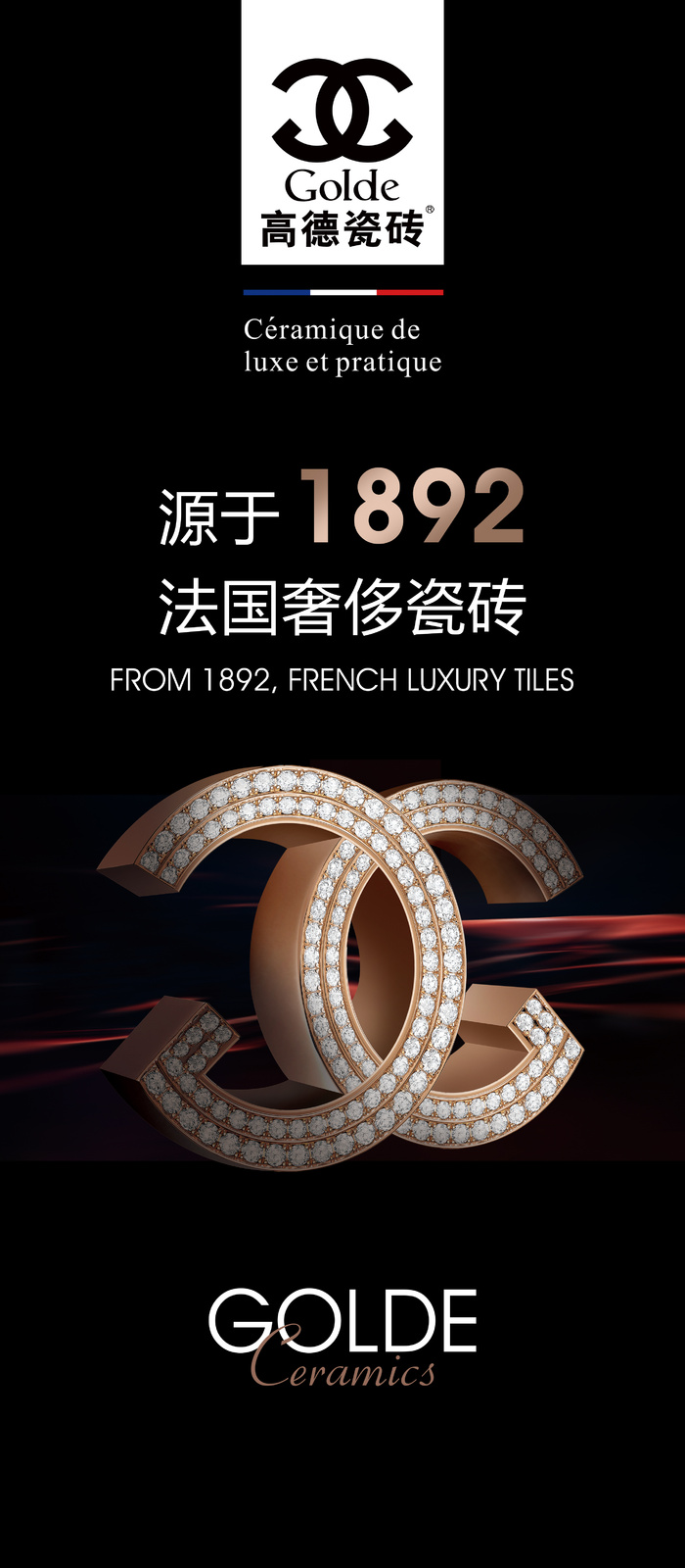 09源于1892 1.9x3.19m