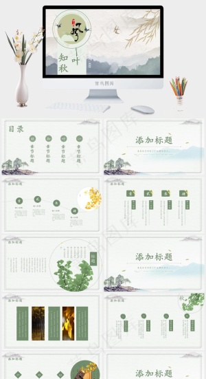灰色中国风PPT模板预览图