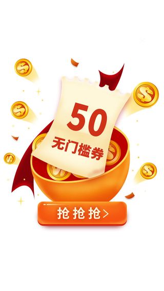 ui软件小程序升级红包提示弹窗ui弹窗