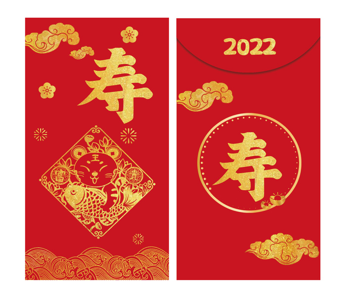 2022年新年虎年春节红包利是封寿系列