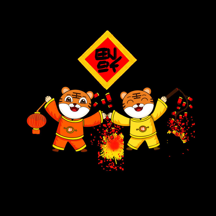 可爱2022年虎年吉祥物卡通形象新年海报元素AI矢量图PSD分层设计素材(3000x3000)psd模版下载