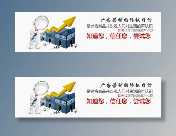 电商钻展主图设计之产品psd模版下载