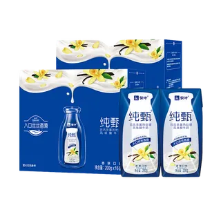 蒙牛纯甄2超市商品白底图免抠实物摄影png格式图片透明底