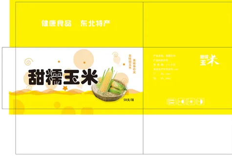 玉米  玉米穗  竹筐  圆点  玉米叶