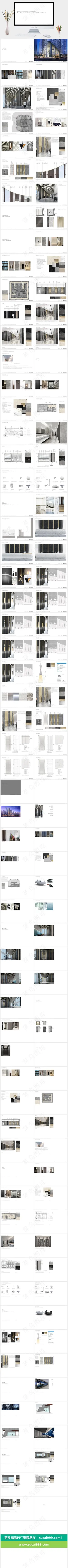 白色简洁素雅PPT模板