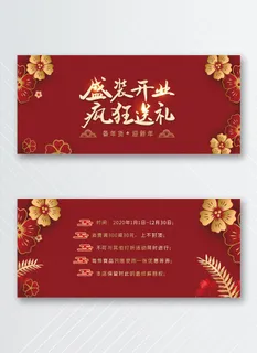 创新优惠券图片设计