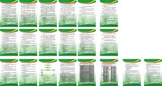 合作社制度60-90厘米各一个