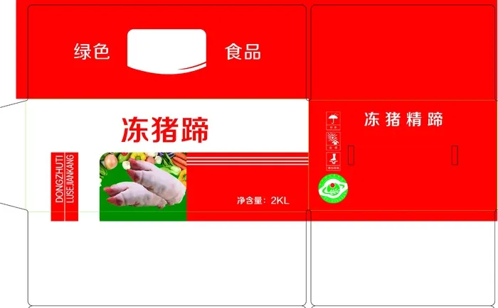 猪蹄 生猪蹄  蔬菜psd模版下载