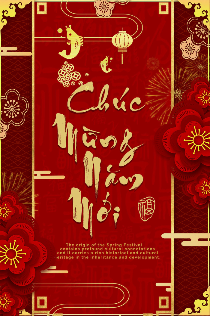 设计红色新年背景