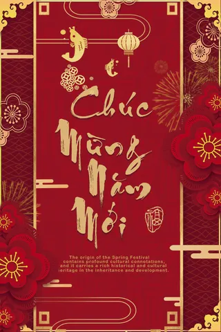 设计红色新年背景