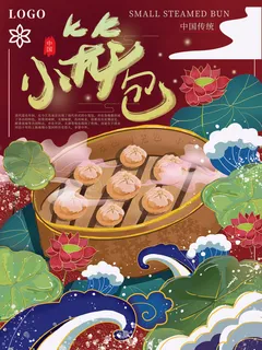 国潮风餐厅饭店特色美食插画海报