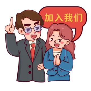 卡通招聘招商人物元素插画 