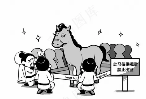 博物馆展览馆 博物馆展览馆