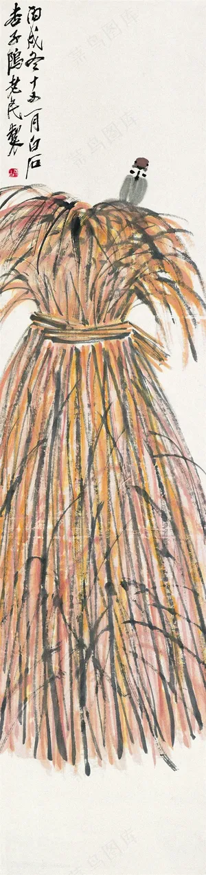 齐白石草堆与鸟国画图片