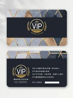 创意vip会员卡设计图片