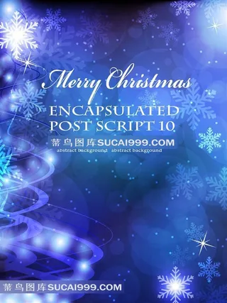 蓝色星光雪花 矢量圣诞背景