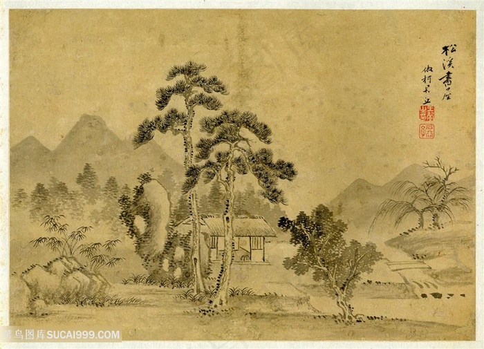 清代画家王翬山水画松溪书屋国画图片