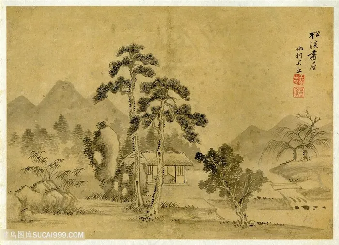 清代画家王翬山水画松溪书屋国画图片