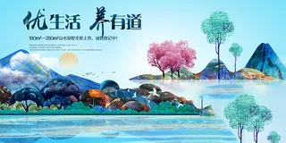 房地产展板,地产,地产DM,房地产,房地产宣传psd模版下载