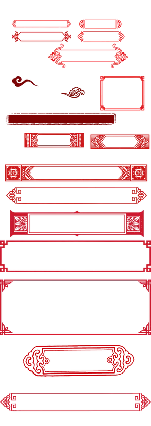 精美边框免扣素材