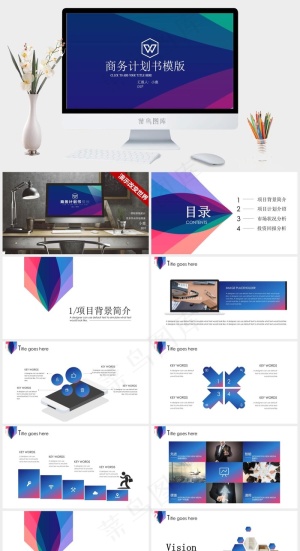 蓝色营销简洁PPT模板预览图