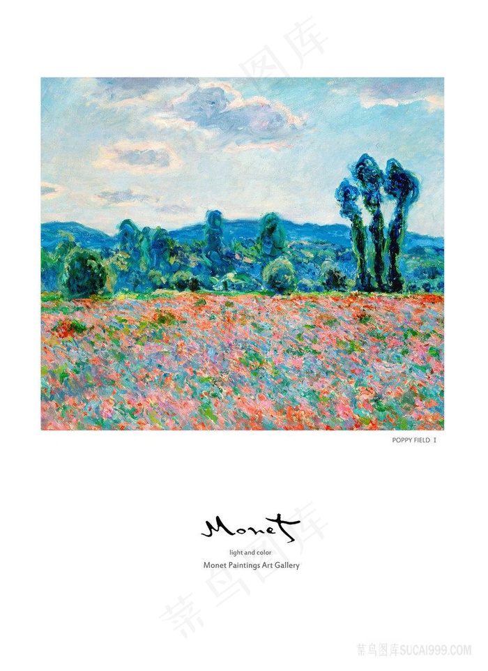 花卉山脉高清油画